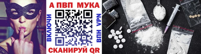 Alpha PVP СК  Купить закладки  Судак 