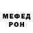 Метадон мёд cos fac
