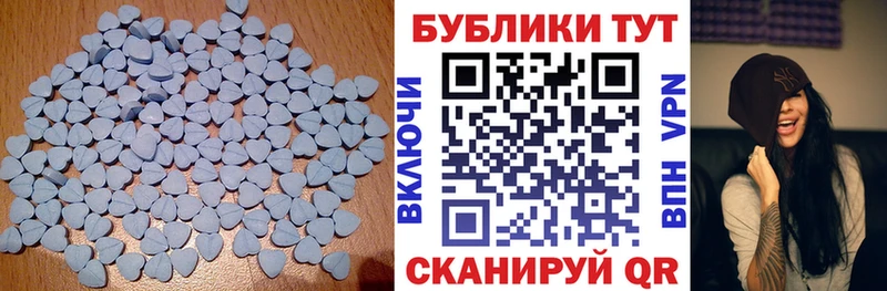 Купить  Судак  ЭКСТАЗИ диски 