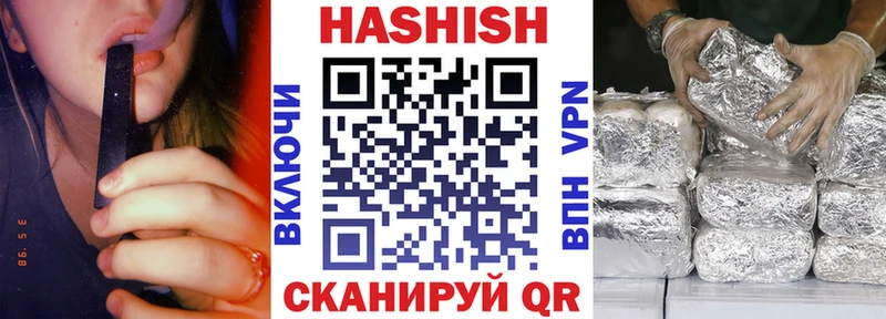 Купить закладки  Судак  ГАШ убойный 