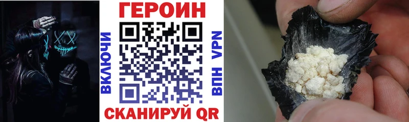 Купить где  Судак  ГЕРОИН гречка 