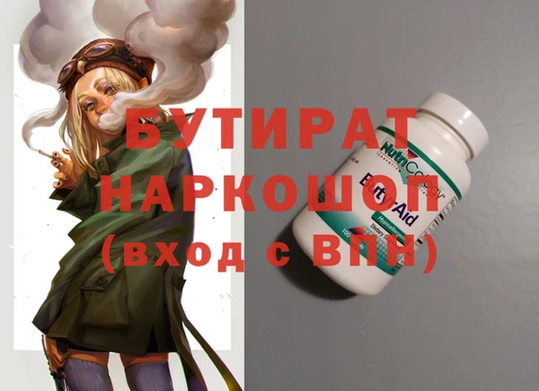 кокс Каменка