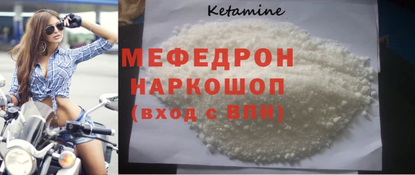 кокаин перу Каменск-Шахтинский