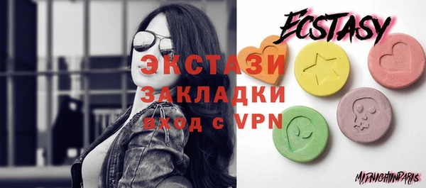 кокаин перу Каменск-Шахтинский
