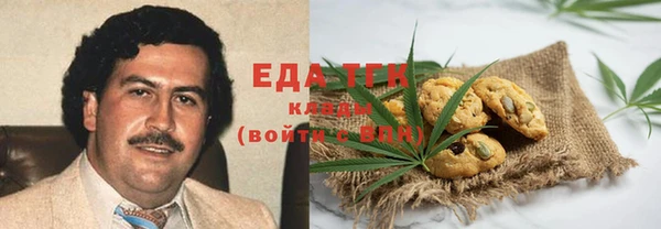 COCAINE Каменногорск