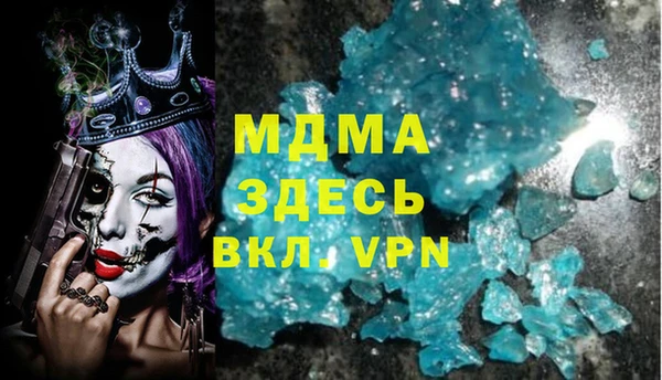 кокаин перу Каменск-Шахтинский