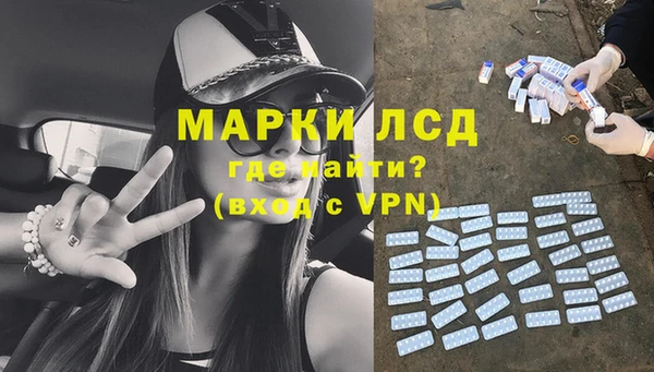 кокаин перу Каменск-Шахтинский