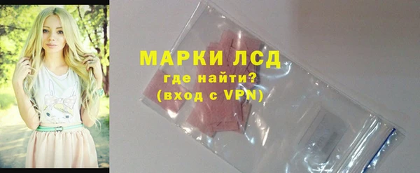 COCAINE Каменногорск