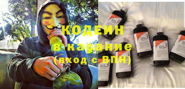 кокаин перу Каменск-Шахтинский
