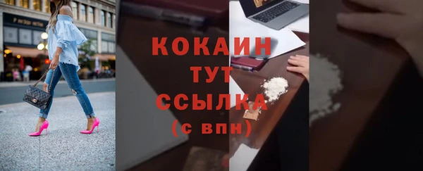 COCAINE Каменногорск