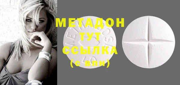 COCAINE Каменногорск