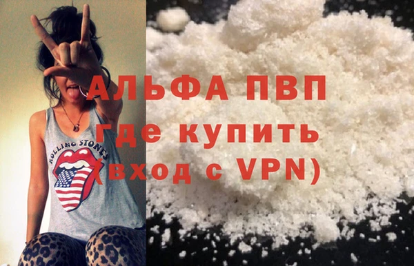 кокаин перу Каменск-Шахтинский