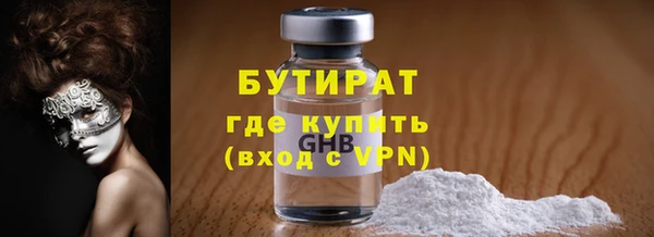 кокаин перу Каменск-Шахтинский