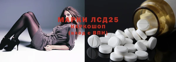COCAINE Каменногорск