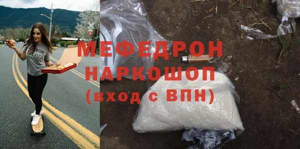 COCAINE Каменногорск