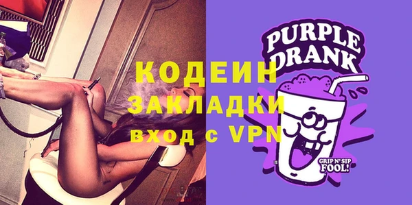 COCAINE Каменногорск
