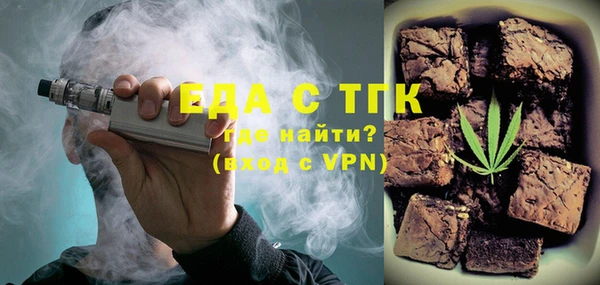 COCAINE Каменногорск