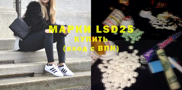 COCAINE Каменногорск