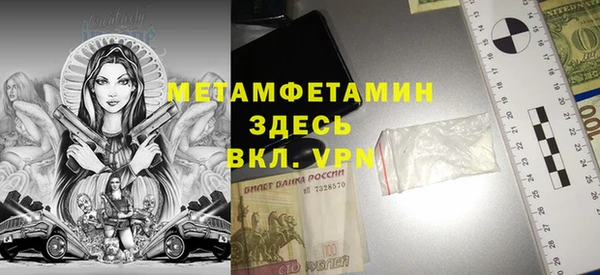 COCAINE Каменногорск