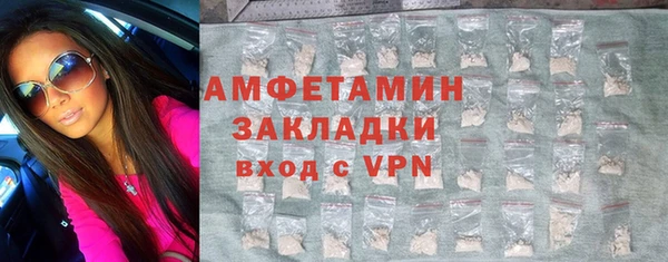 кокаин перу Каменск-Шахтинский