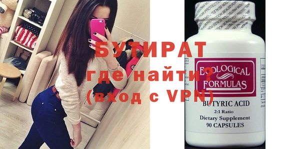 COCAINE Каменногорск