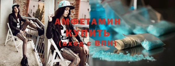 COCAINE Каменногорск