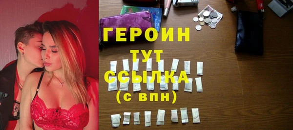 кокаин перу Каменск-Шахтинский