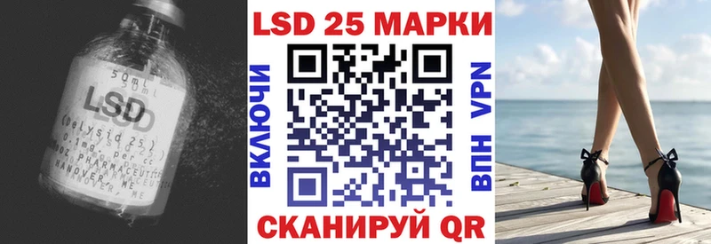 Лсд 25 экстази кислота  Купить закладки  Судак 