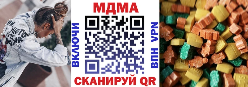 MDMA crystal  Купить где  Судак 