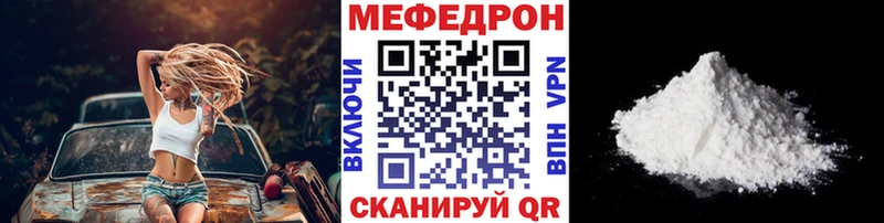 Купить  Судак  Мефедрон mephedrone 
