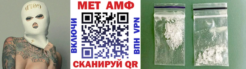 МЕТАМФЕТАМИН кристалл  Купить закладки  Судак 