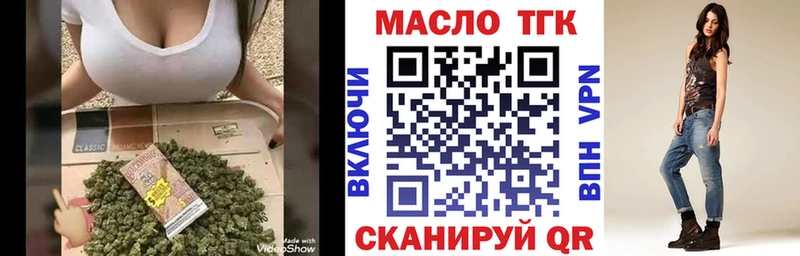 Купить где Судак ТГК вейп с тгк